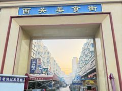 -林包子铺(市府广场店)