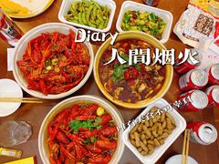 -海岛八号龙虾烧烤田鸡(蓝天路总店)