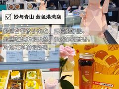 -熊叔熊婶面包房(团结湖店)