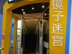 -中国杭州低碳科技馆