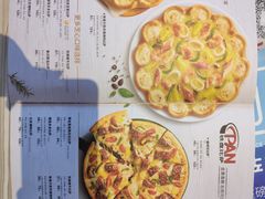 菜单-必胜客(远大路店)