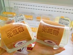 -百年义利(福长街店)