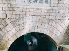 -瑶琳仙境