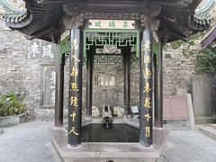 -第一山景区