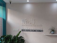 -海之声助听器佛山旗舰店(华麟大厦店)