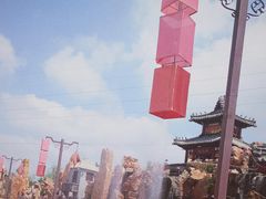 -嬉象谷