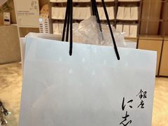 -银座仁志川·生吐司专门店(香港广场店)