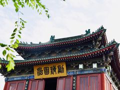 -开封府