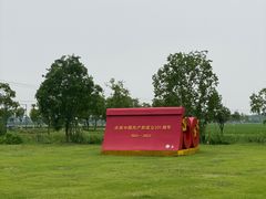 -嘉北郊野公园