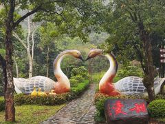 -海南文笔峰盘古文化旅游区
