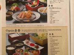 菜单-黒豚料理 寿庵(中央駅西口店)