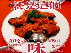 茄子-一千一夜(工体店)