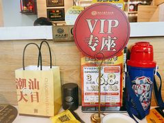 -潮汕大目牛肉火锅(水围店)