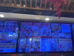 -西部马华清真兰州牛肉面·烧烤夜市(三里河店)