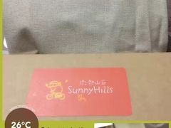 -微热山丘(桃园机场店)