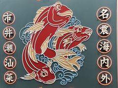 -阿诚市井潮汕菜(金台路店)