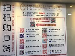 -珍妮曲奇聪明小熊(尖沙咀店)
