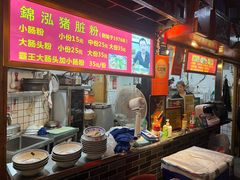 -锦泓老字号猪脏粉(东联大厦店)