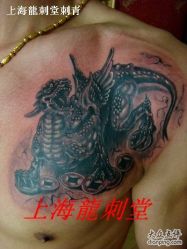 -龙刺堂纹身