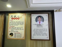 -张钰强中医正骨推拿连锁(华发商都店)