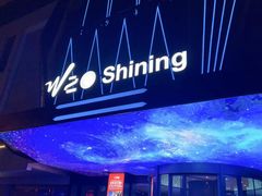 -W20 SHINING Party·K(悦豪和平路店)
