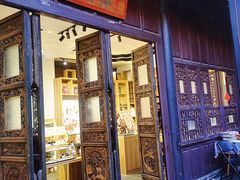 -马家大院