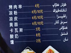 -老字号故乡烤肉店(总店)