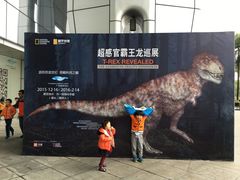 -广东科学中心