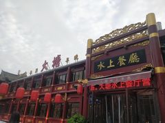 -泮金大塘(北二七路店)