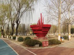 -太阳宫公园