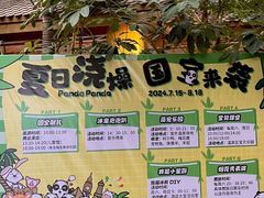 -国信南山温泉