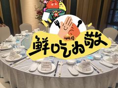 -辣螃铠盆盆蟹大排档(海昌店)