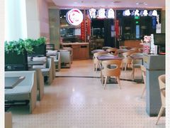大堂-有璟阁港式餐厅(金融街购物中心店)