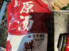 -蝎王府羊蝎子(西稍门店)