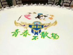 -老船夫婚宴婚庆会馆(延吉路店)
