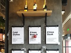 -Grande A'moo(上海万象城店)