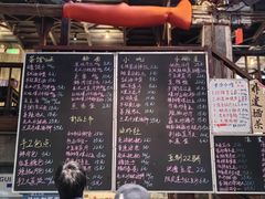 -東茅街茶馆