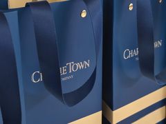 -CHARLIETOWN红茶公司(南京万象天地店)