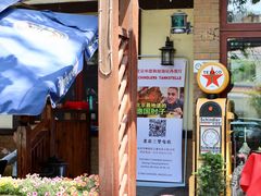 -申德勒加油站餐厅(三里屯北小街店)