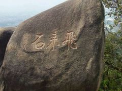 -云洞岩风景区