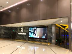 -中影星美国际影城(南山云城店)