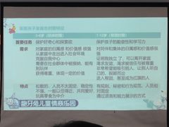 -龅牙兔情商训练与咨询(唐延路店)