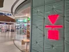 -代数学家algebraist(东吴龙湖天街店)