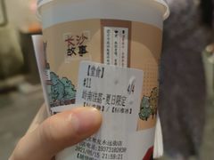 岭南佳荔-茶颜悦色(岳麓山顶店)