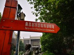 -南昌八一起义纪念馆