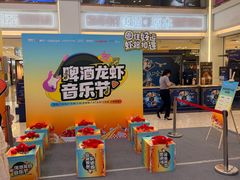-红星美凯龙(北京北四环店)