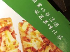 -那坡里(东华西路店)