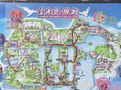 -云南民族村