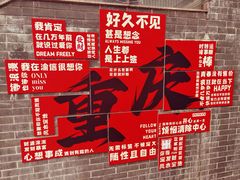 -渝信川菜(南滨店)
