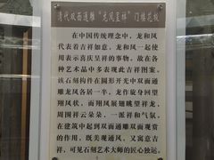 -潮州博物馆